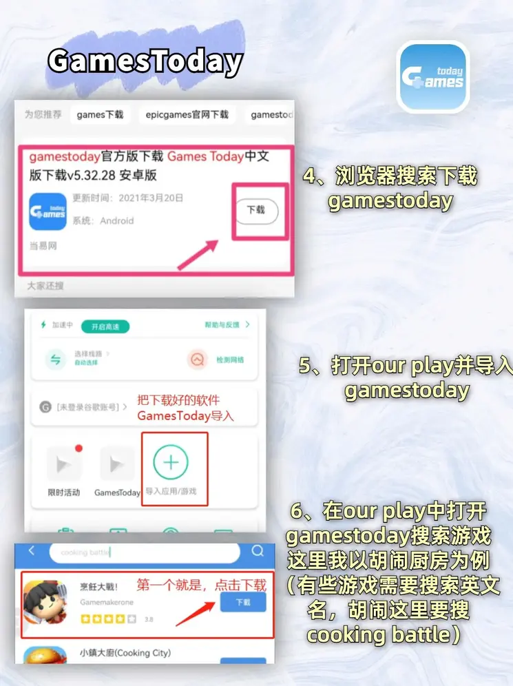 天博体育登录入口app官方下载截图2
